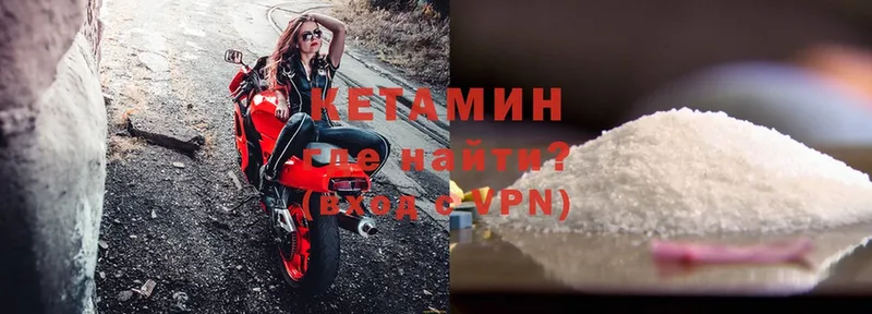 хочу наркоту  Олонец  гидра зеркало  КЕТАМИН ketamine 