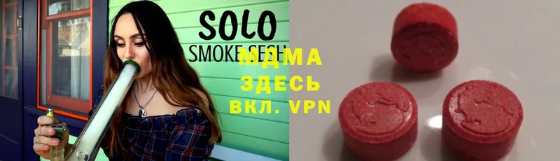 где найти   Олонец  MDMA VHQ 